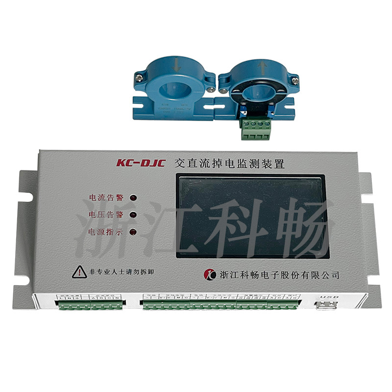 交直流掉電監(jiān)測裝置的圖片