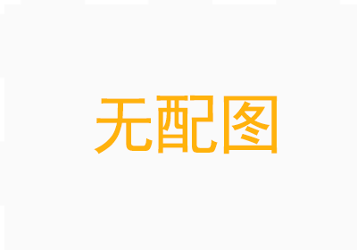 WZJ-BM便攜式直流故障查找儀用戶使用反饋報告的資訊圖片