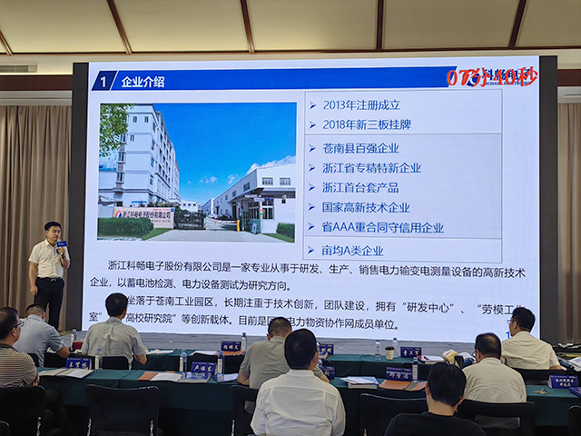 微信圖片_20230802145603.jpg